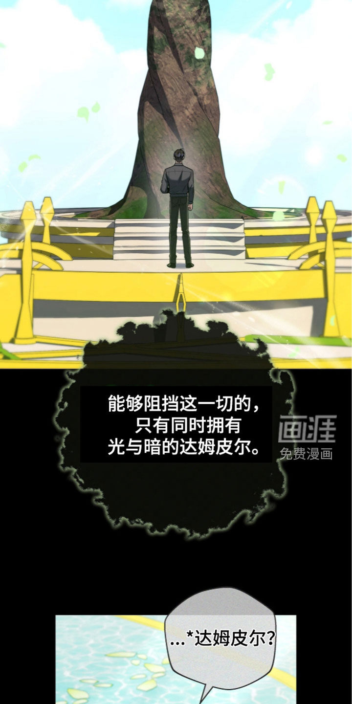 第54话8