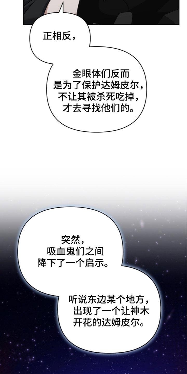 第61话26