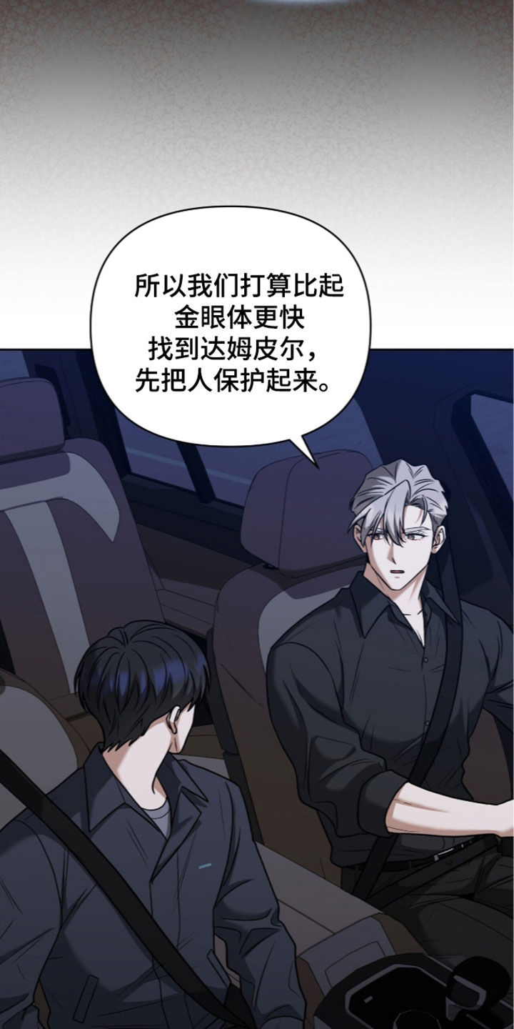 第61话28