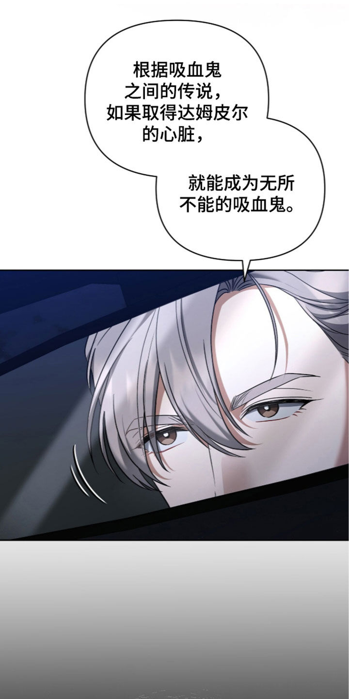 第61话21