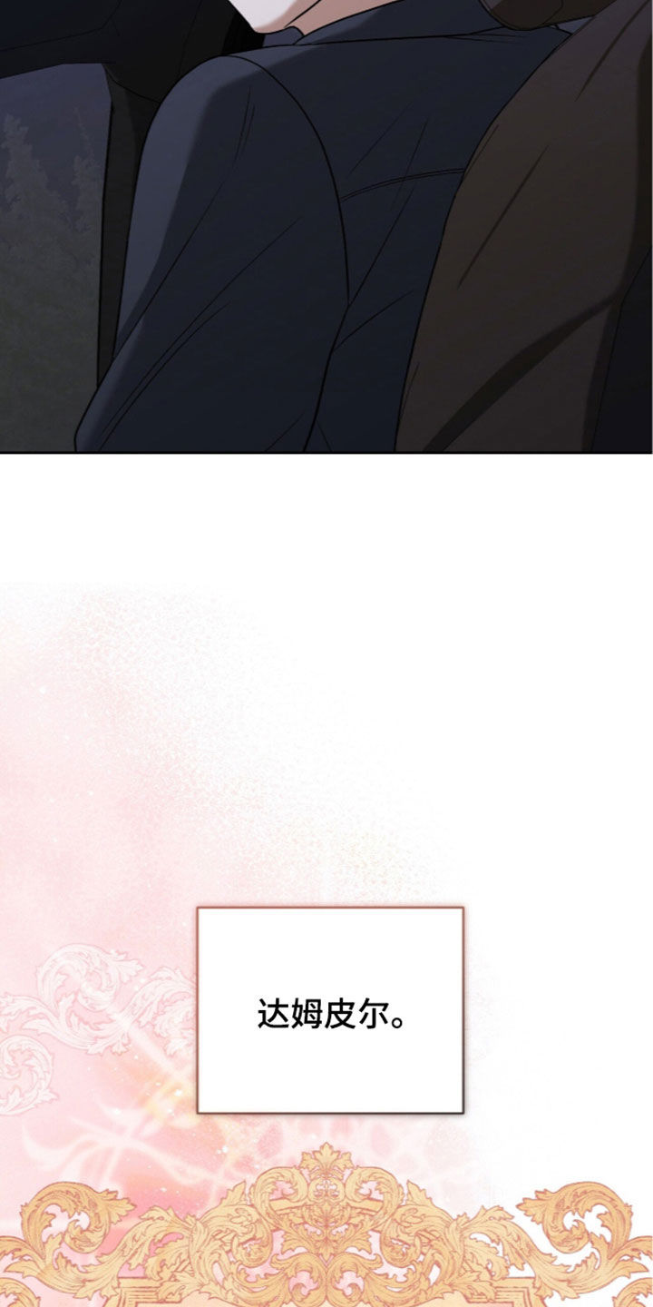 第61话17