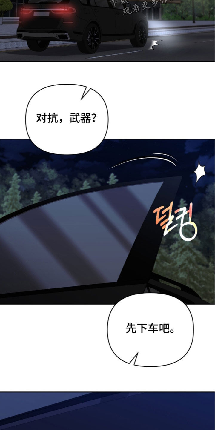 第61话30