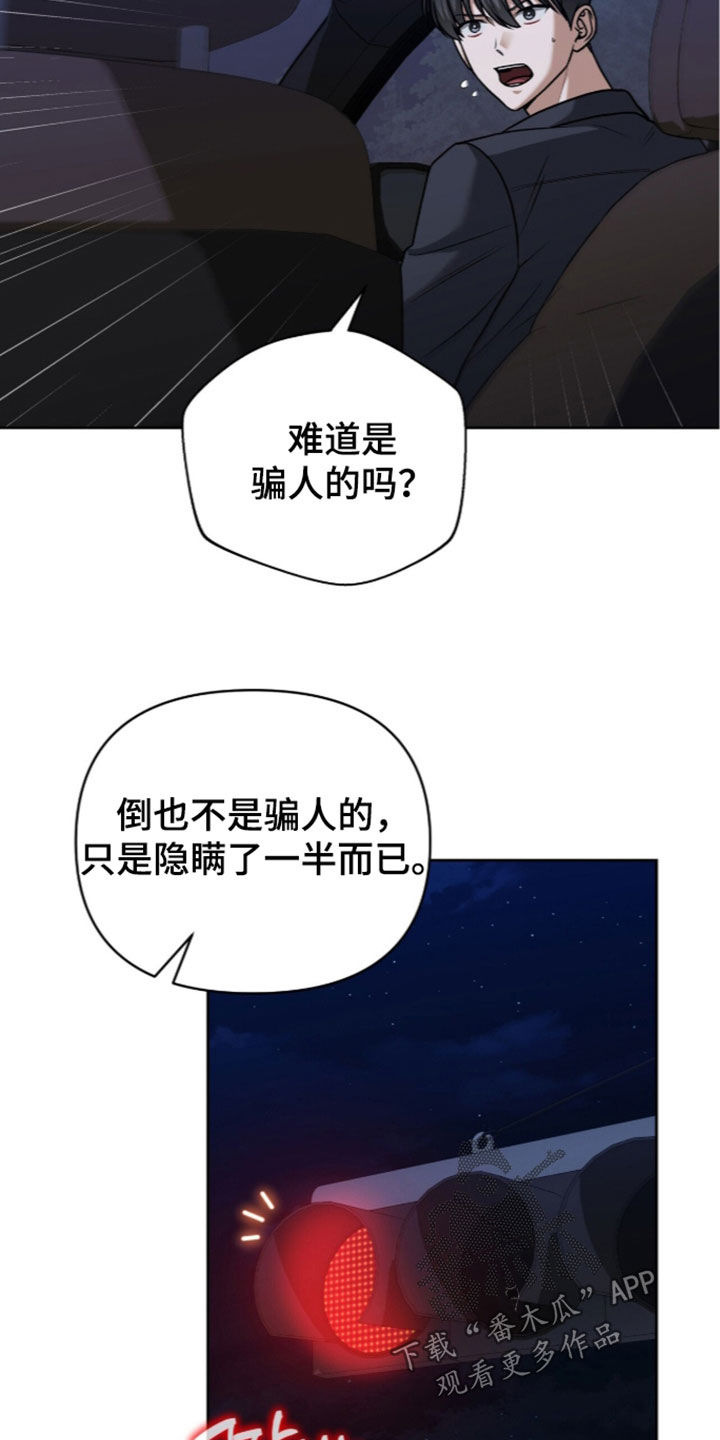 第61话14