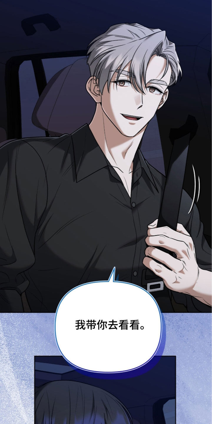 第61话31