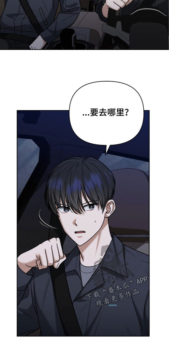 第61话8