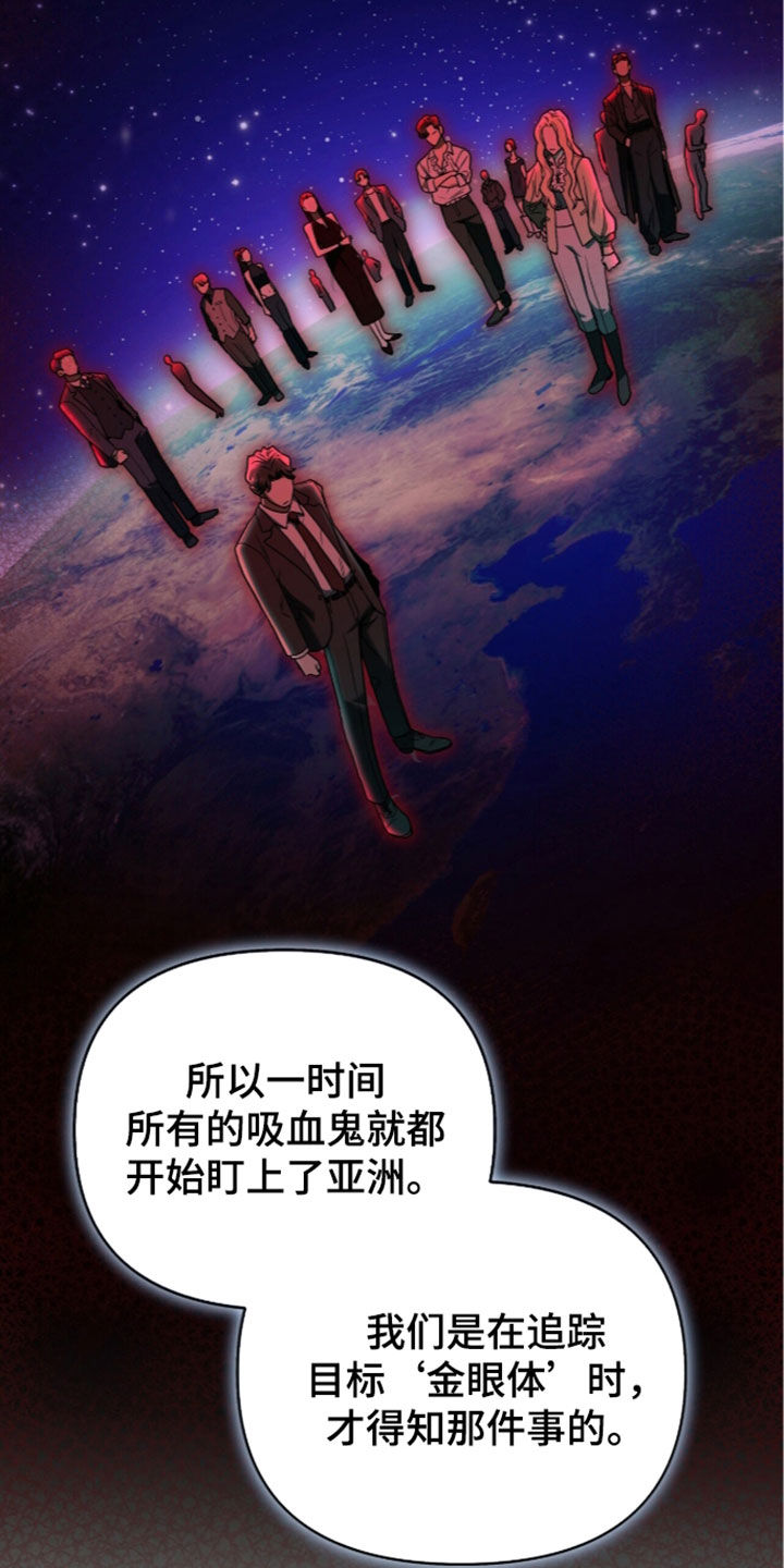 第61话27