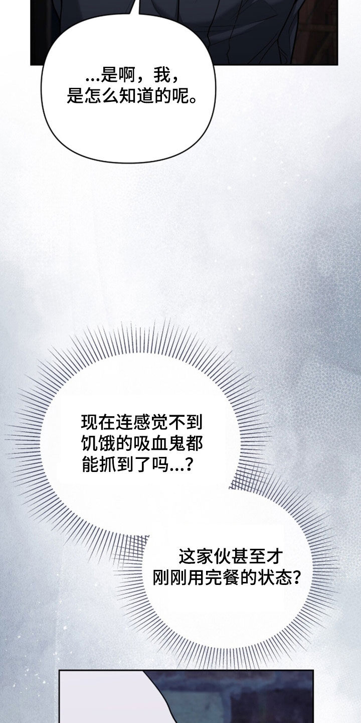 第59话14