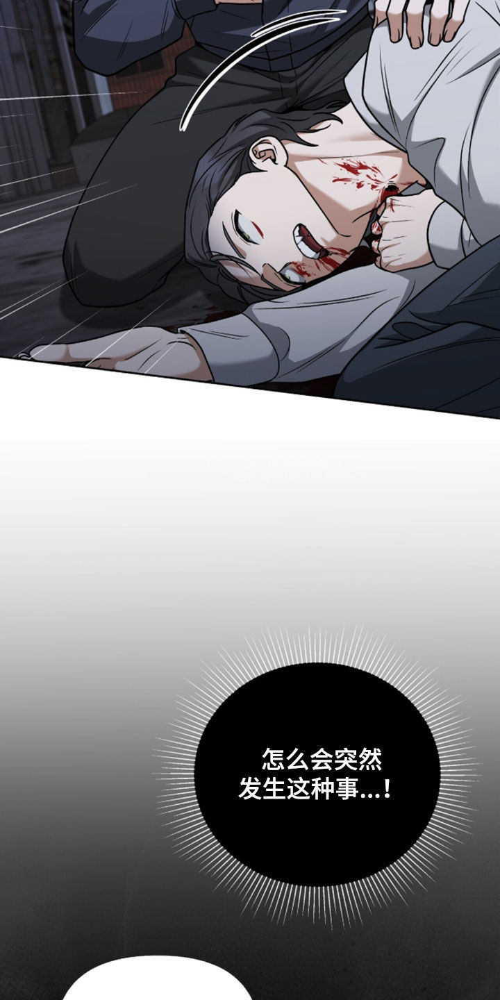 第59话34