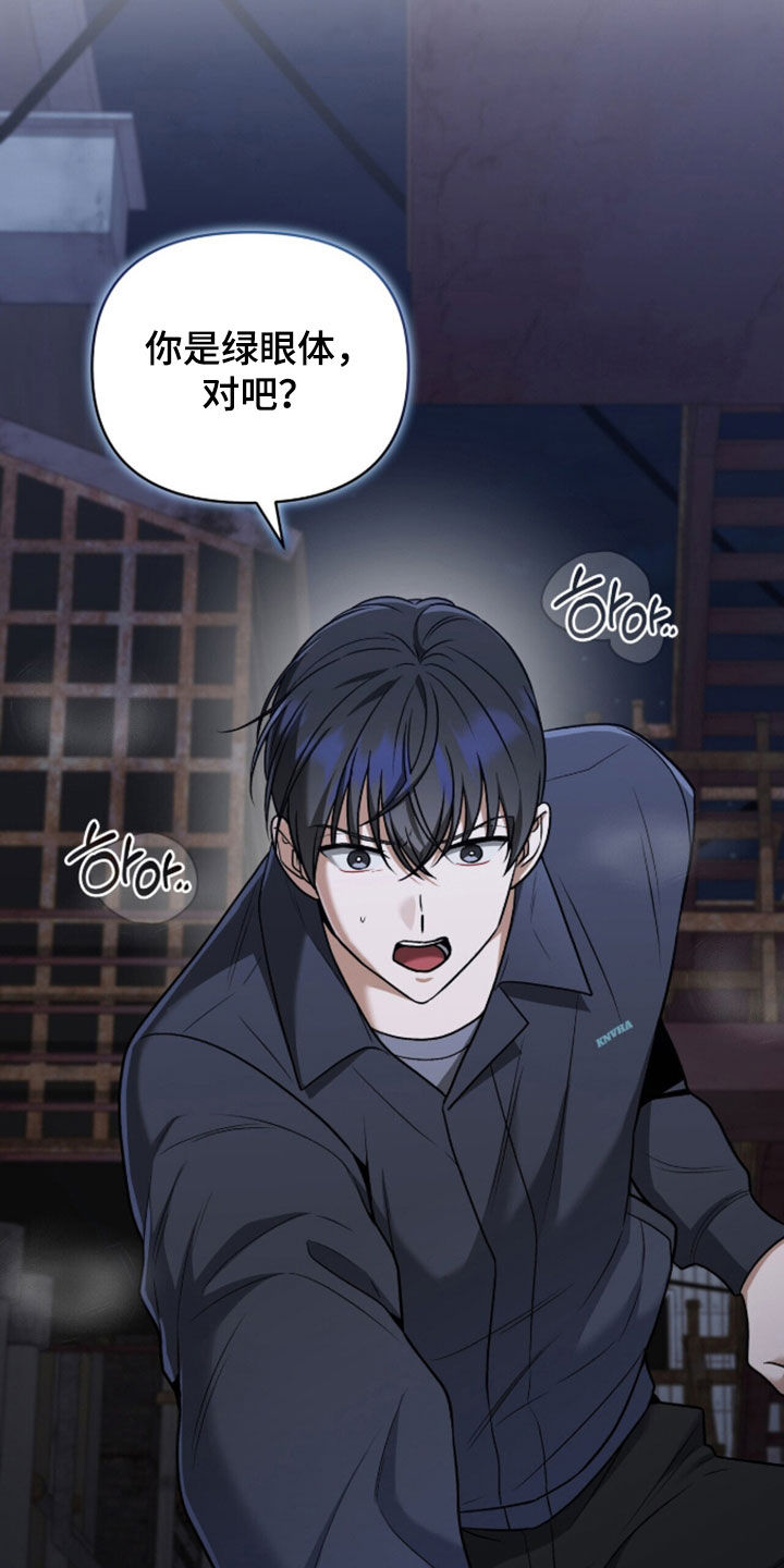 第59话8