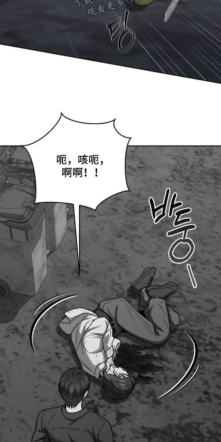 第59话21