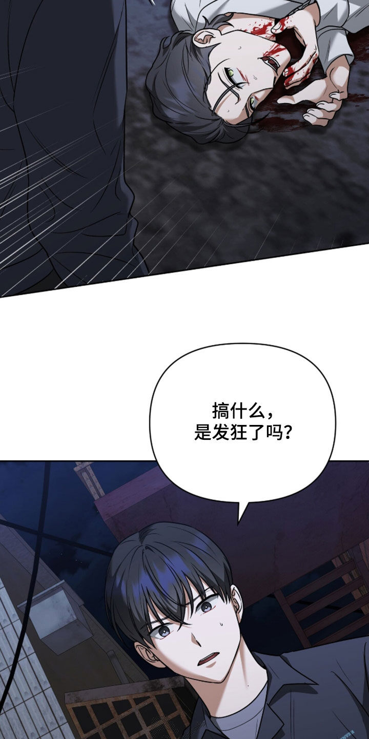 第59话31