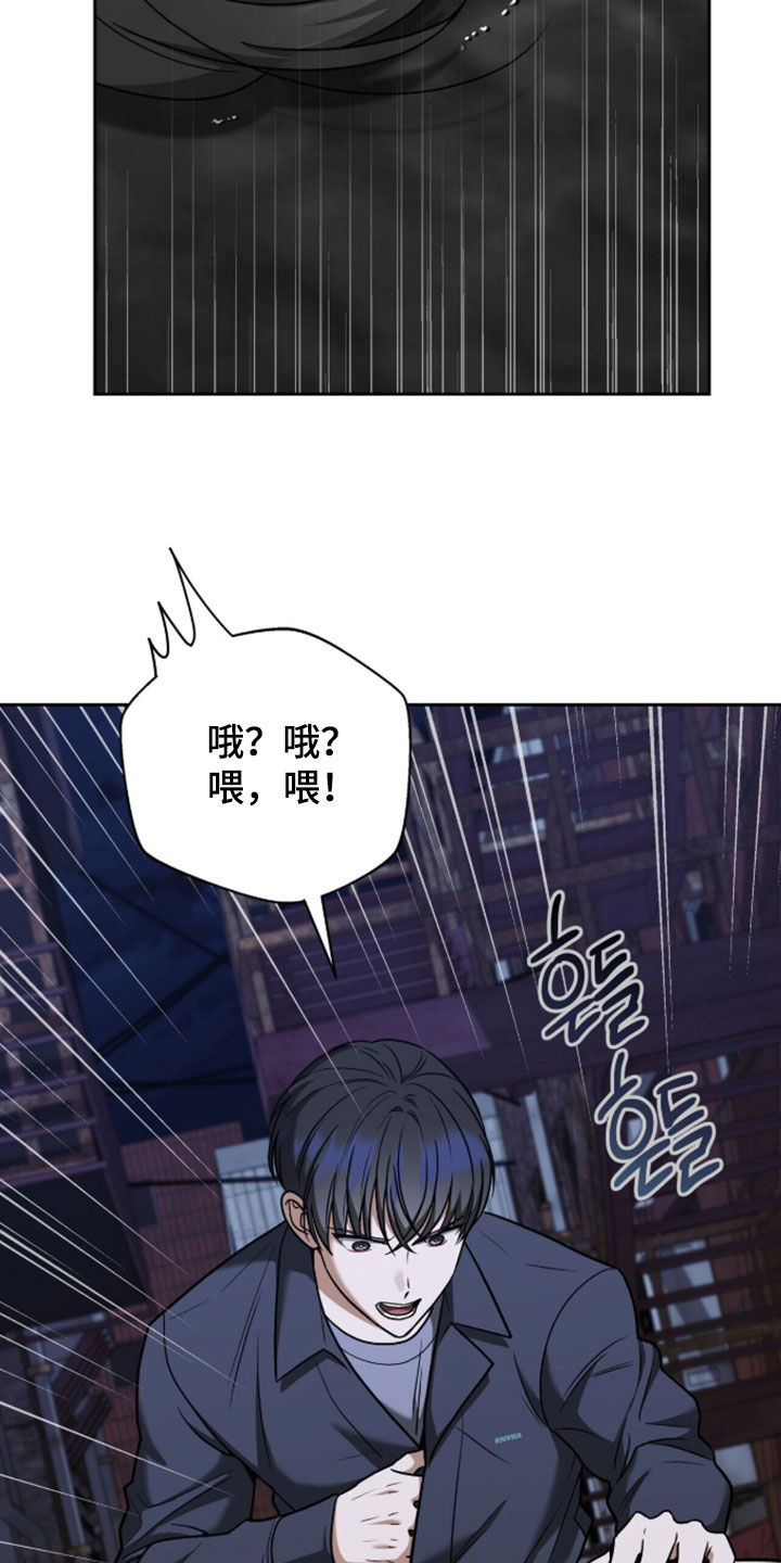 第59话33