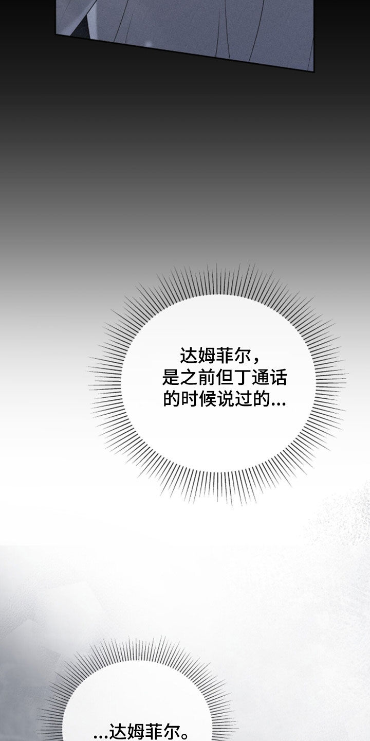 第59话28