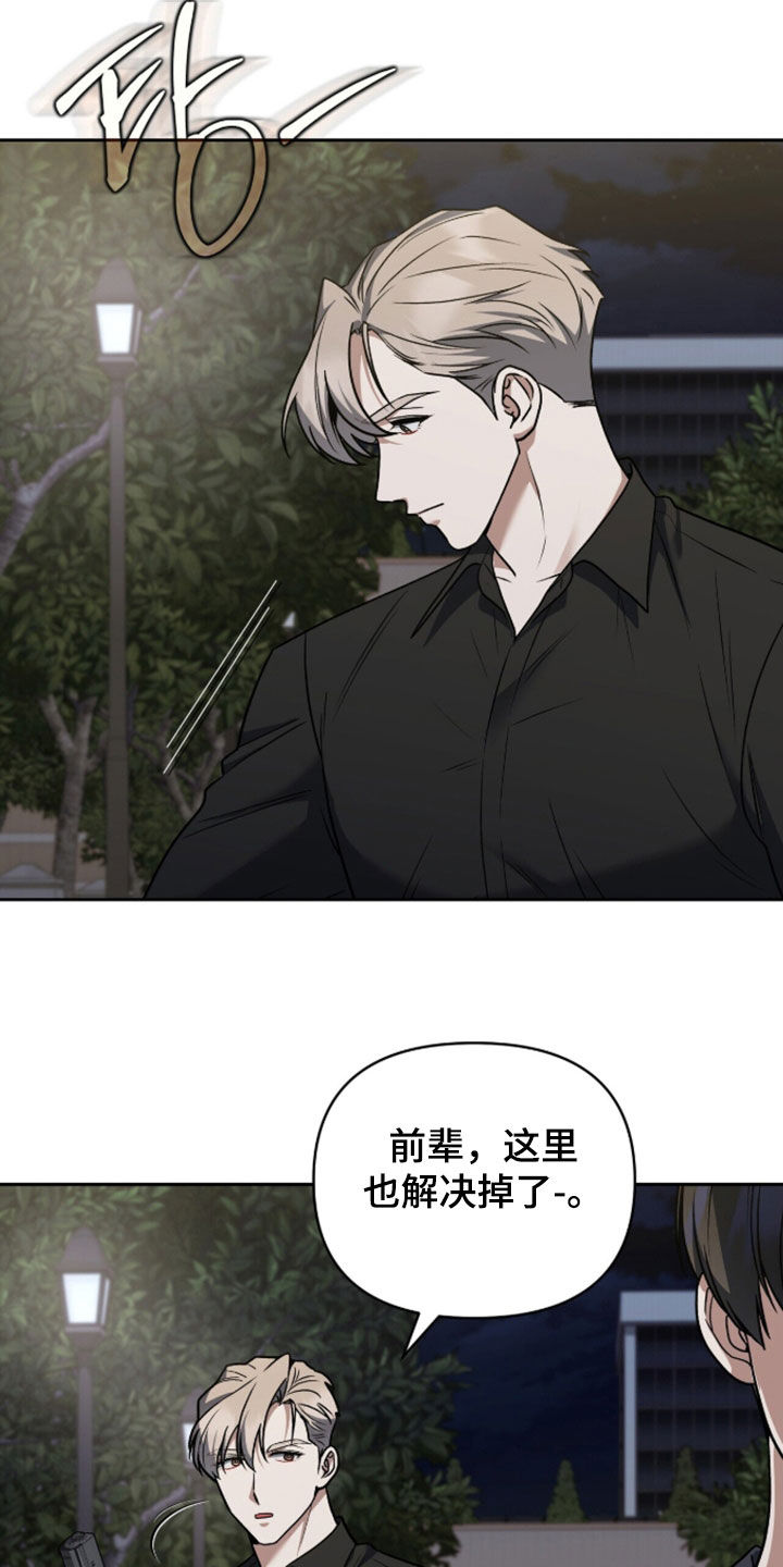 第58话31