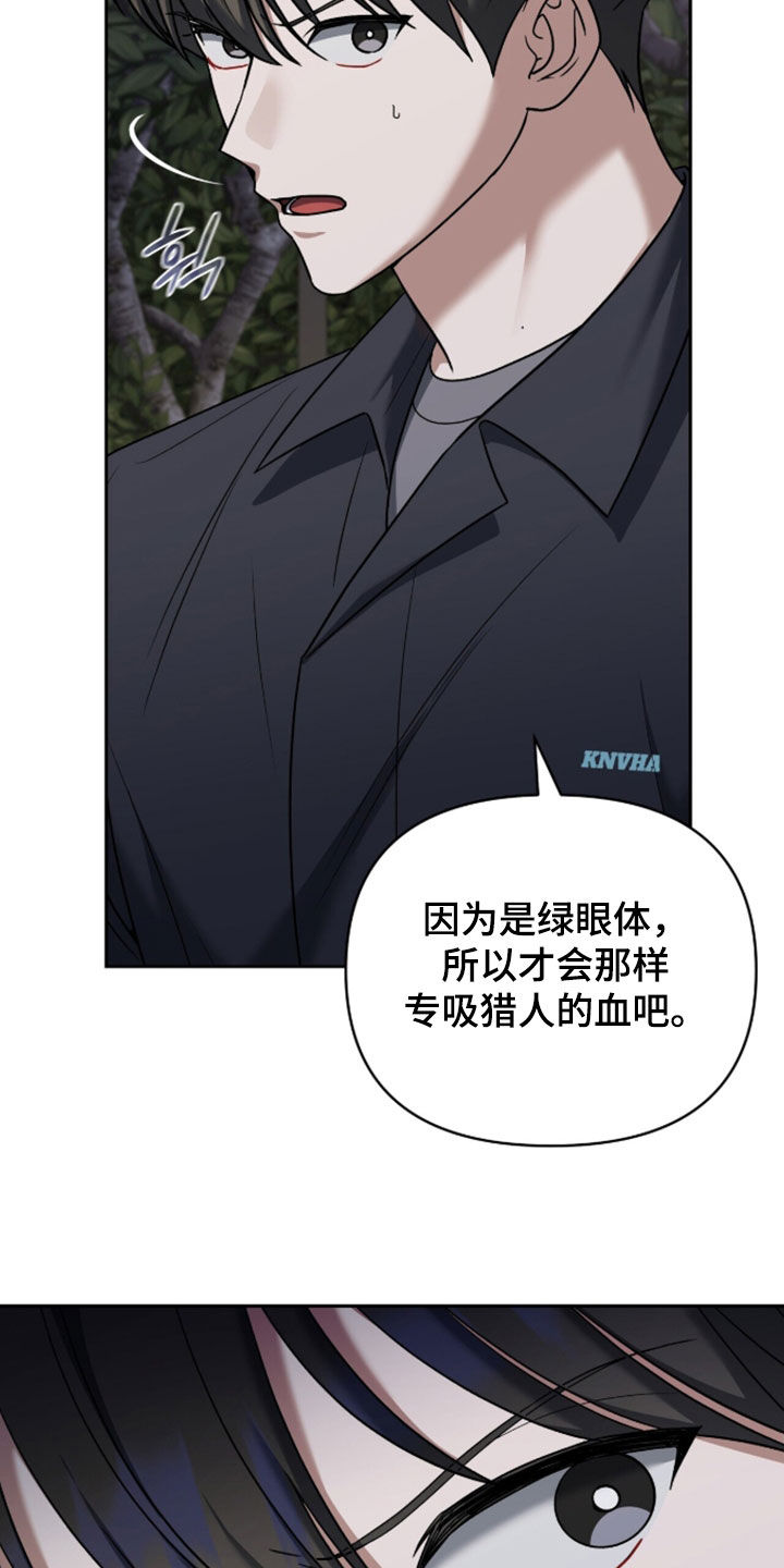 第58话6