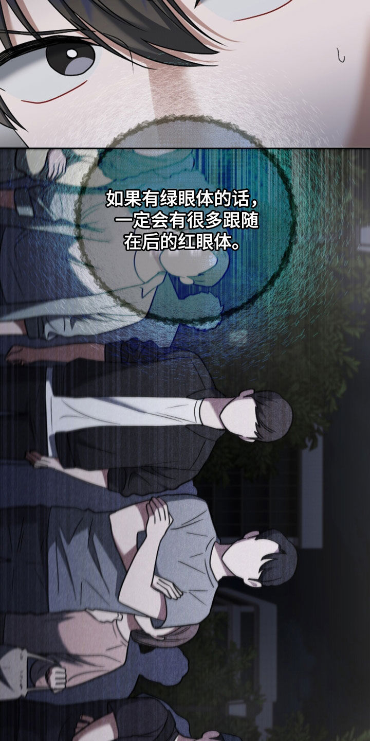 第58话7