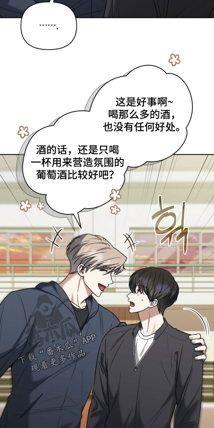 第57话5