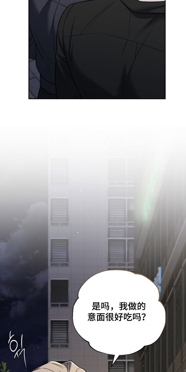第57话11
