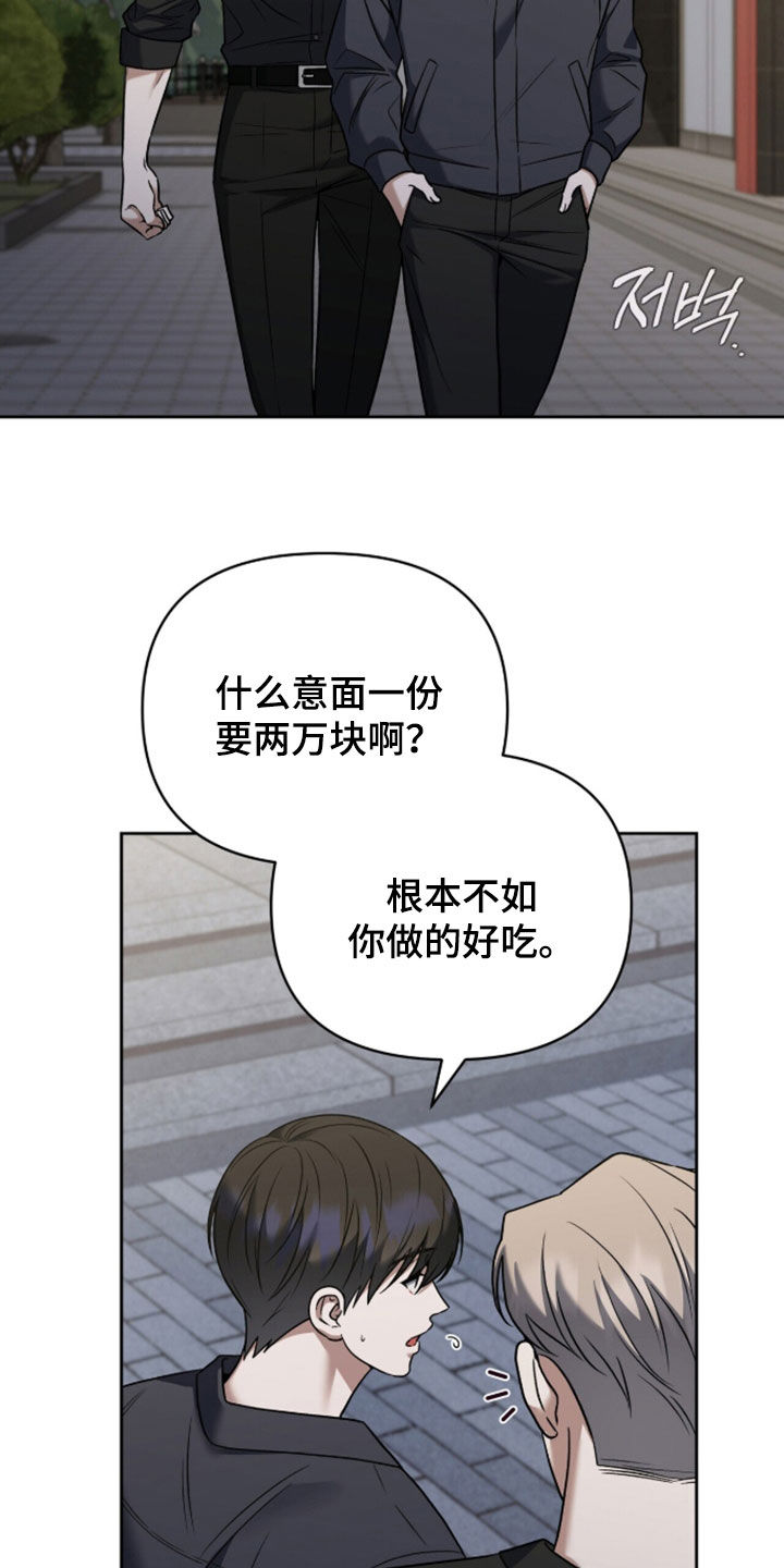 第57话10