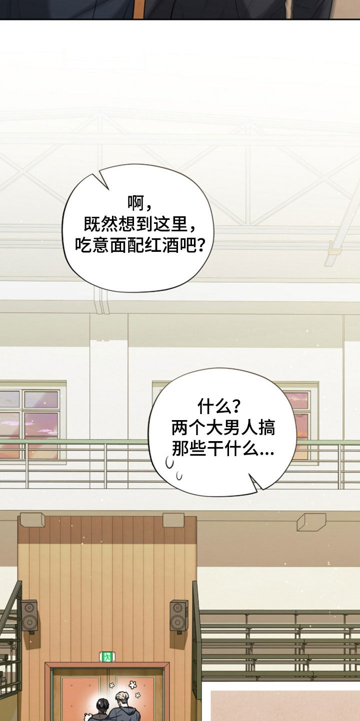第57话6