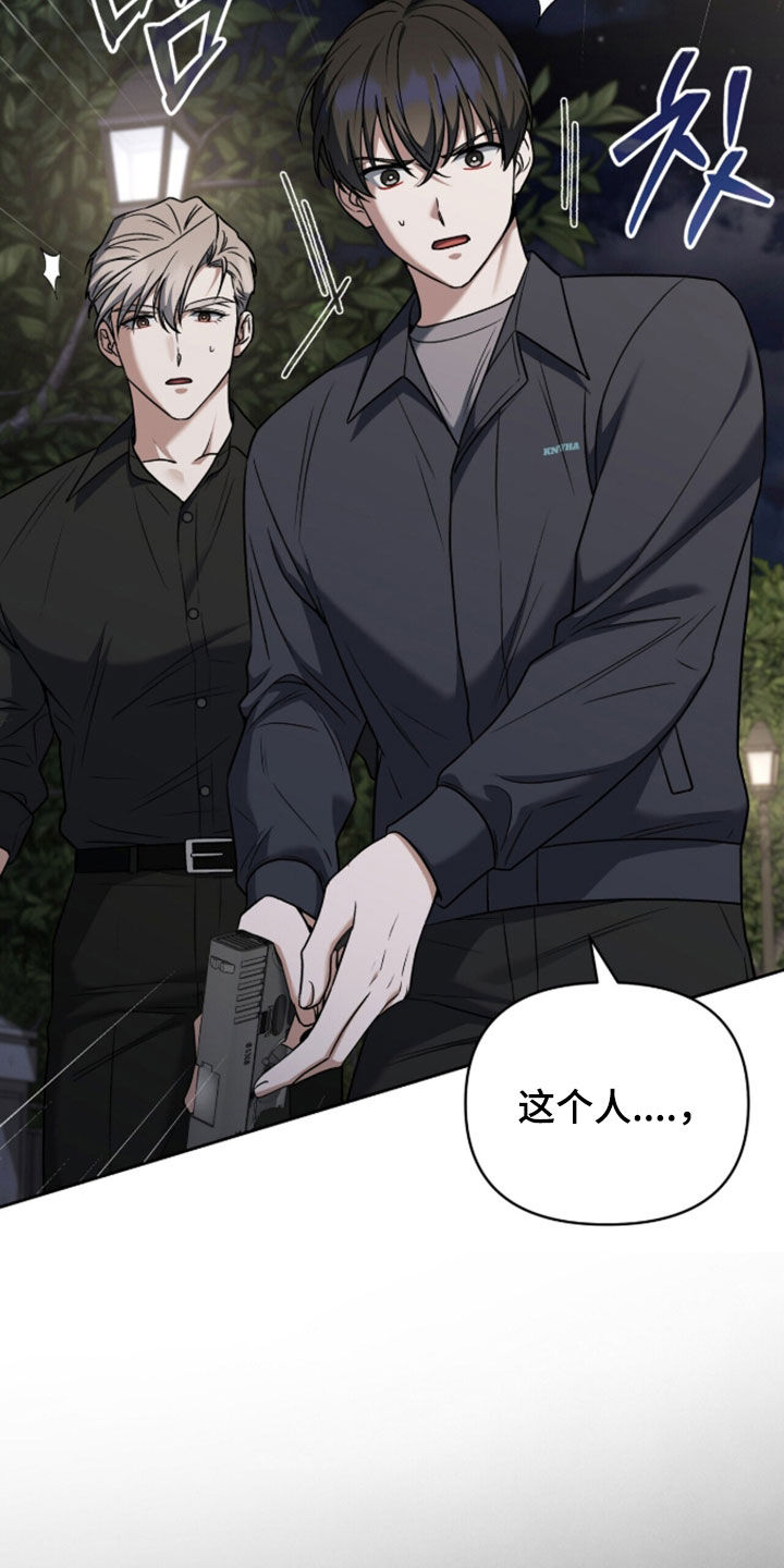 第57话29