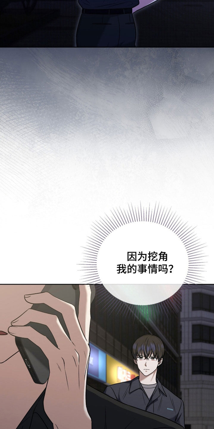 第57话19