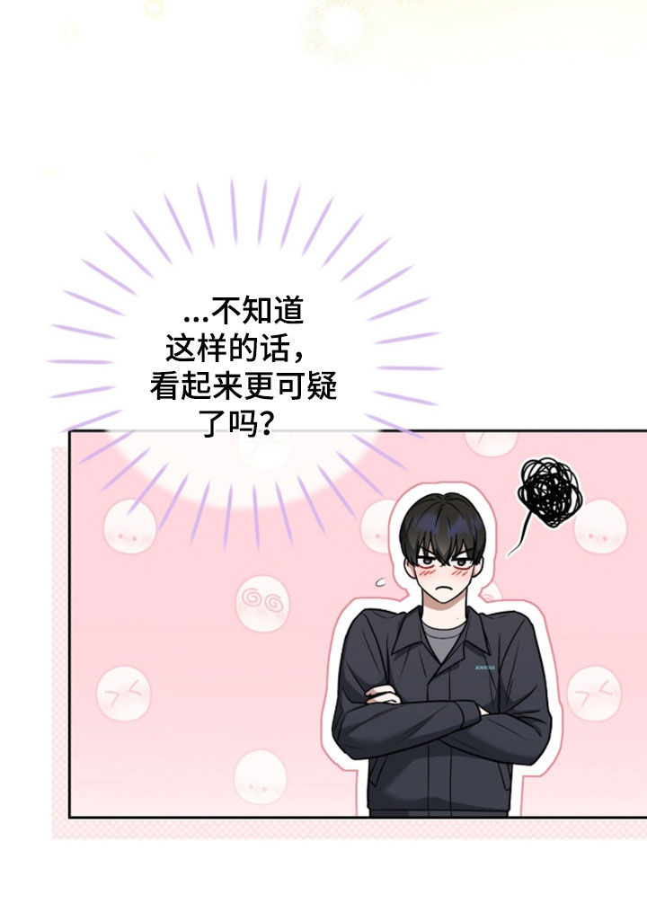 第57话22