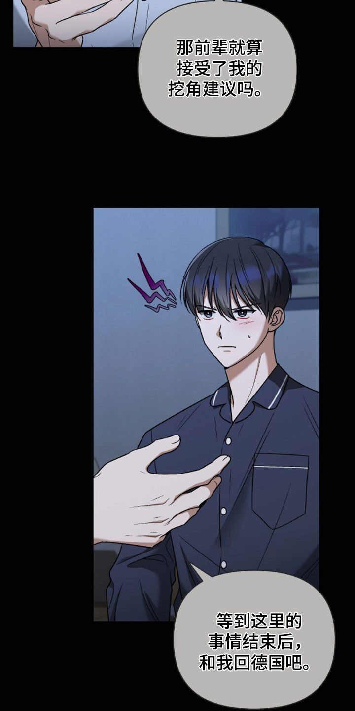 第56话20