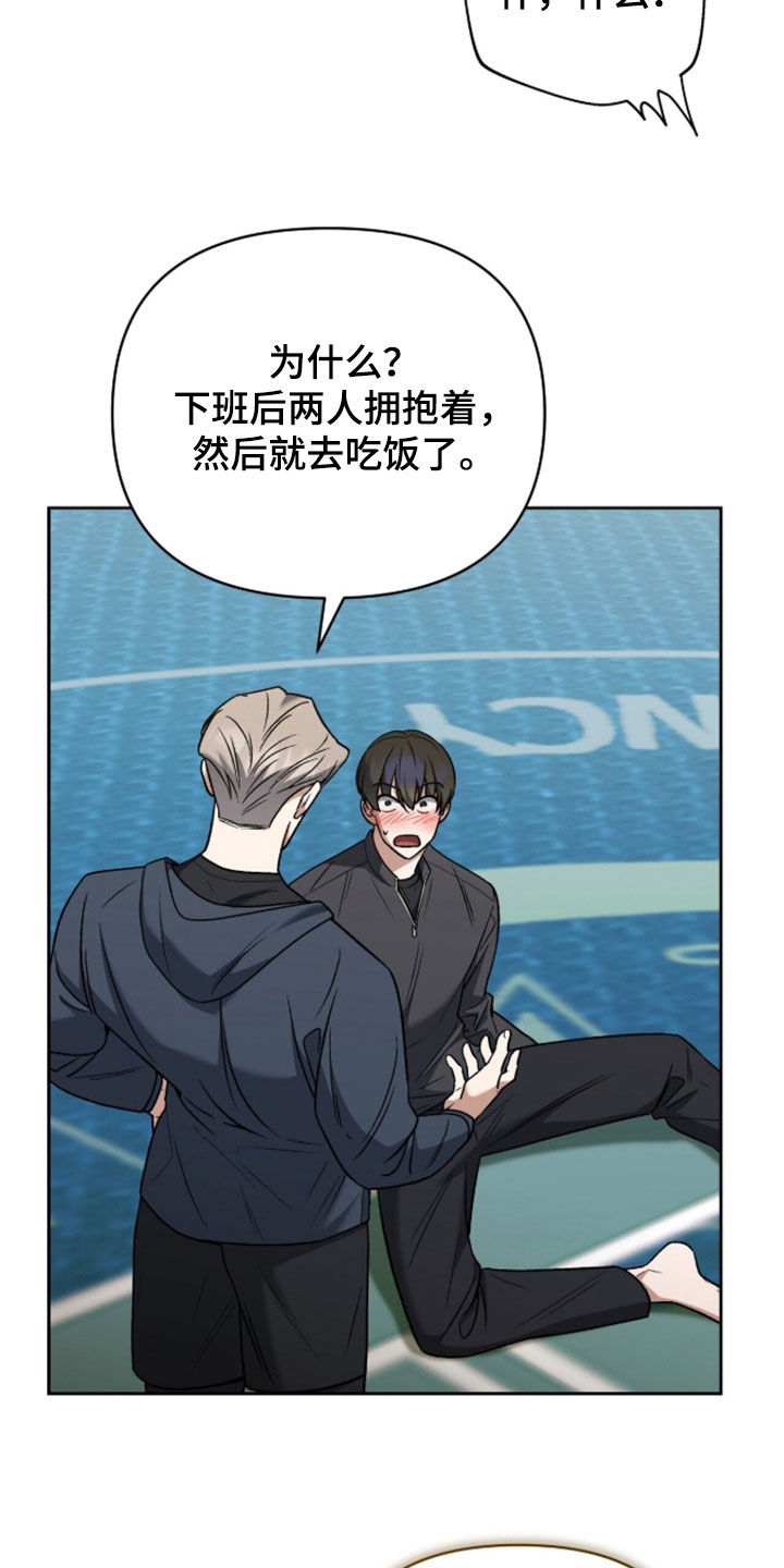 第56话25