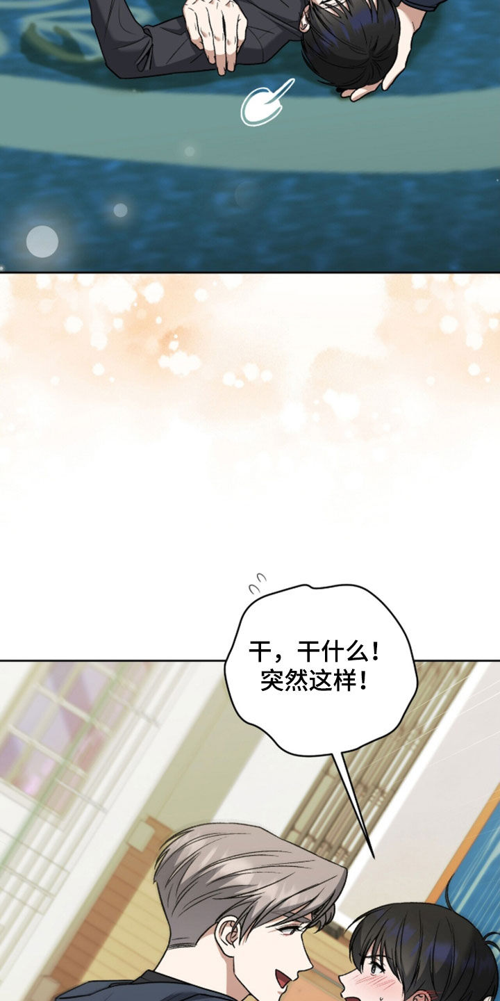 第56话6