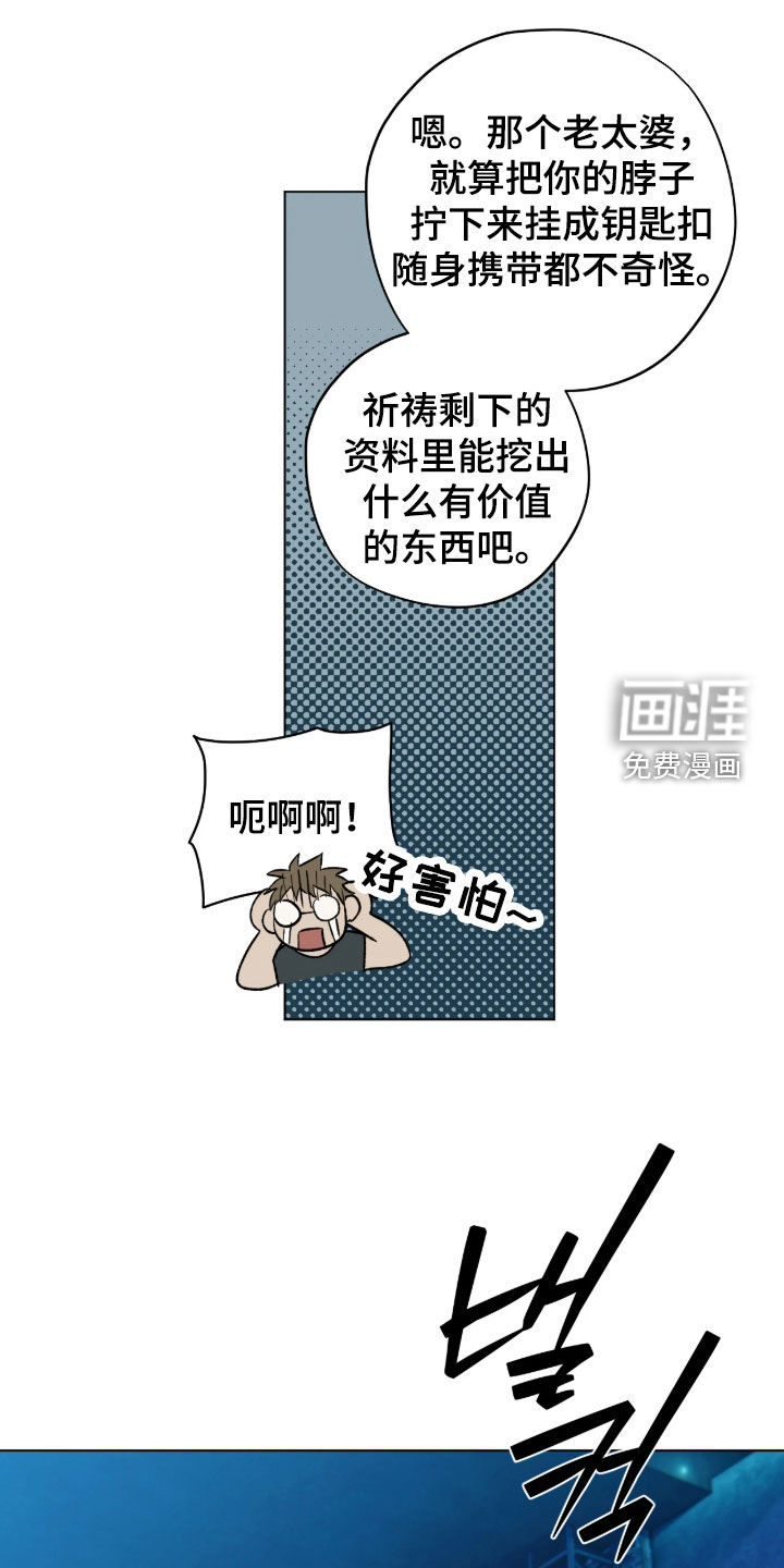 第60话2