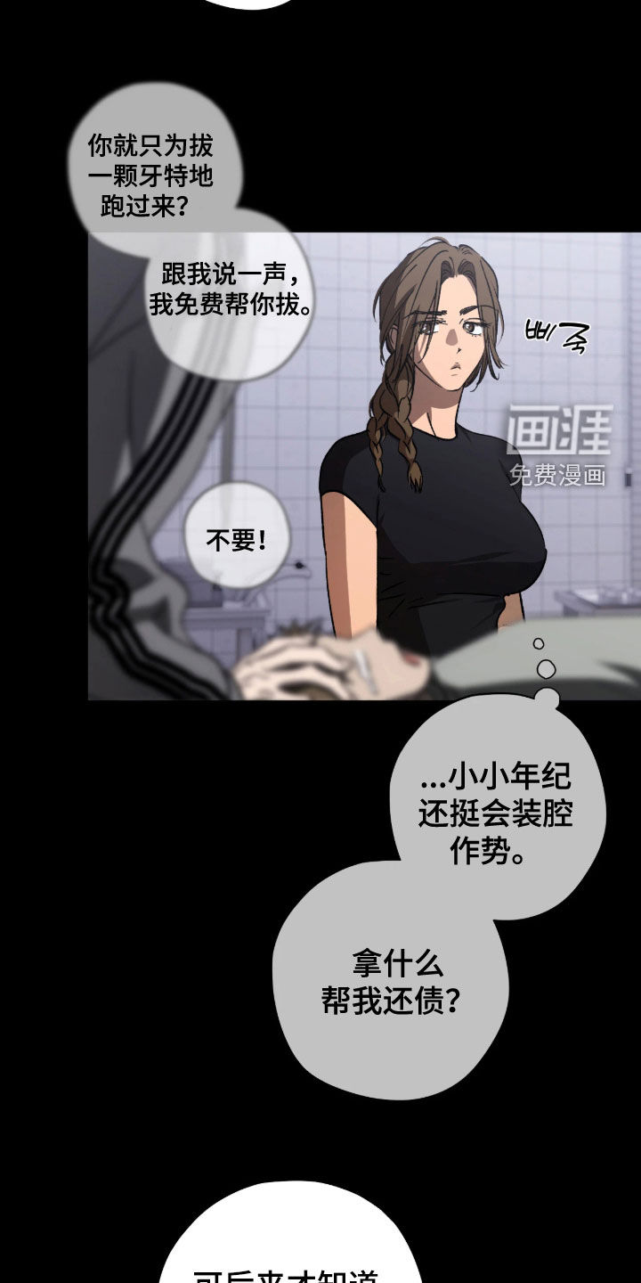 第59话20
