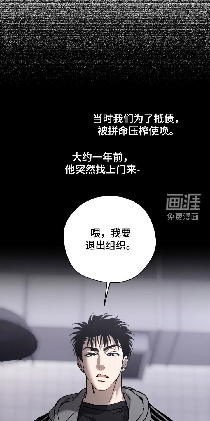 第59话13