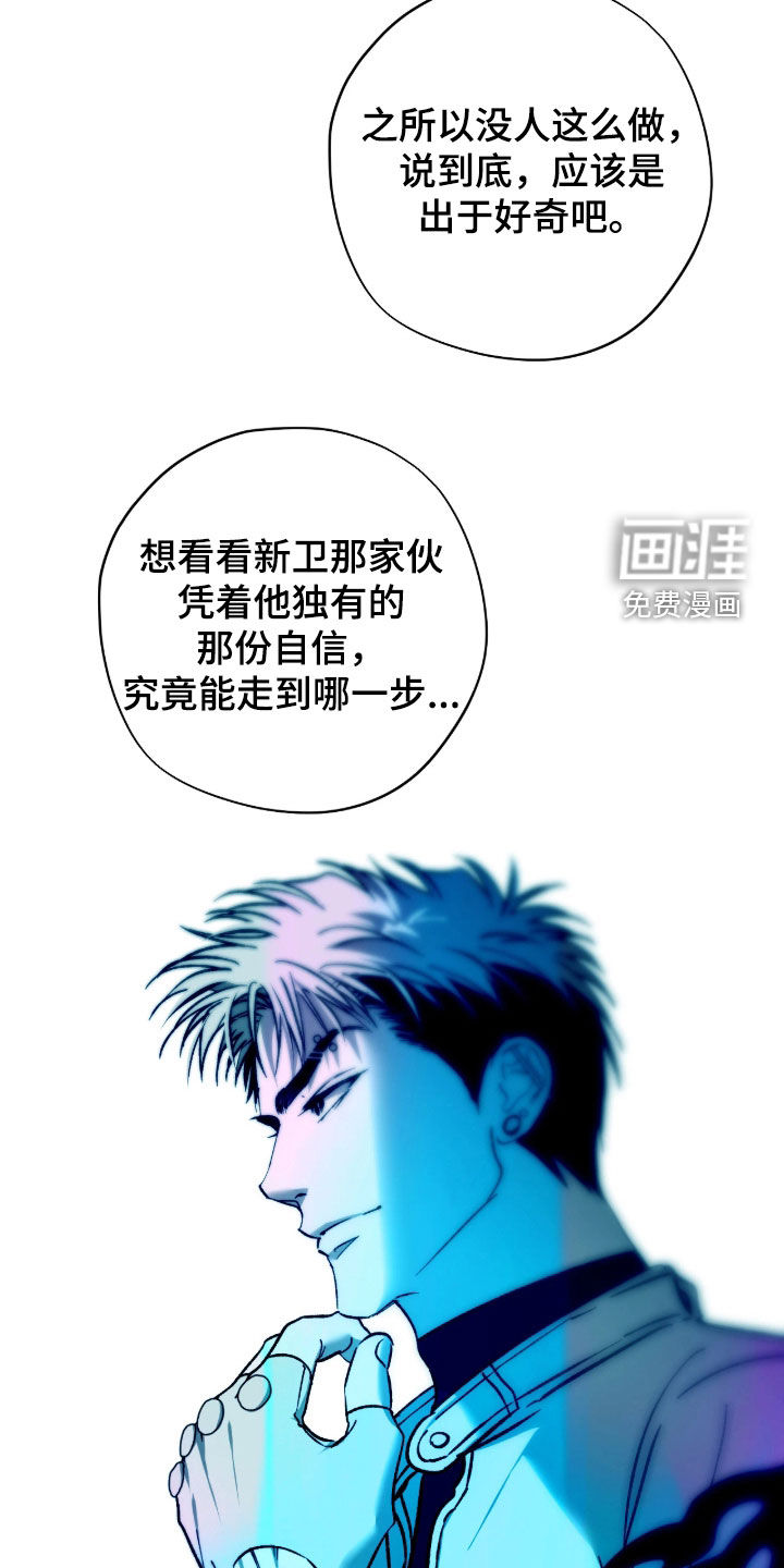 第59话25