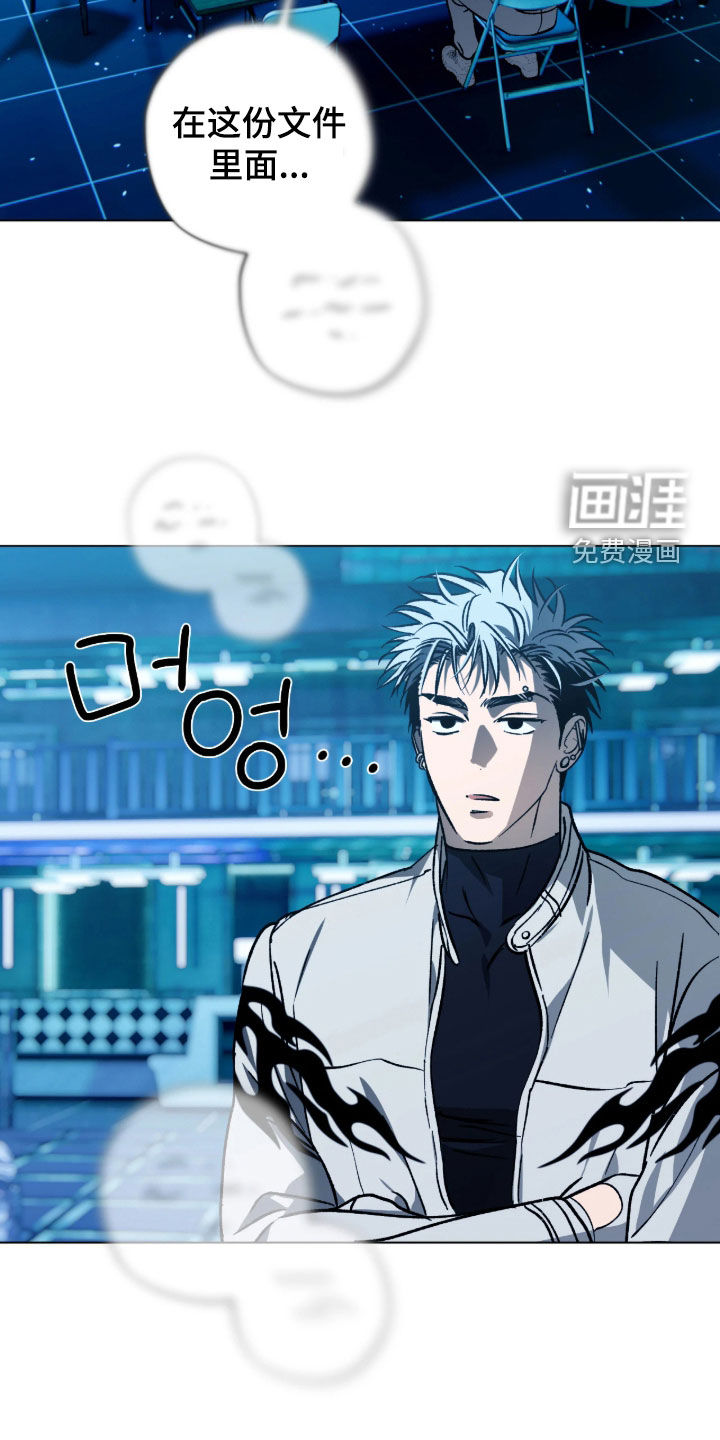 第59话29