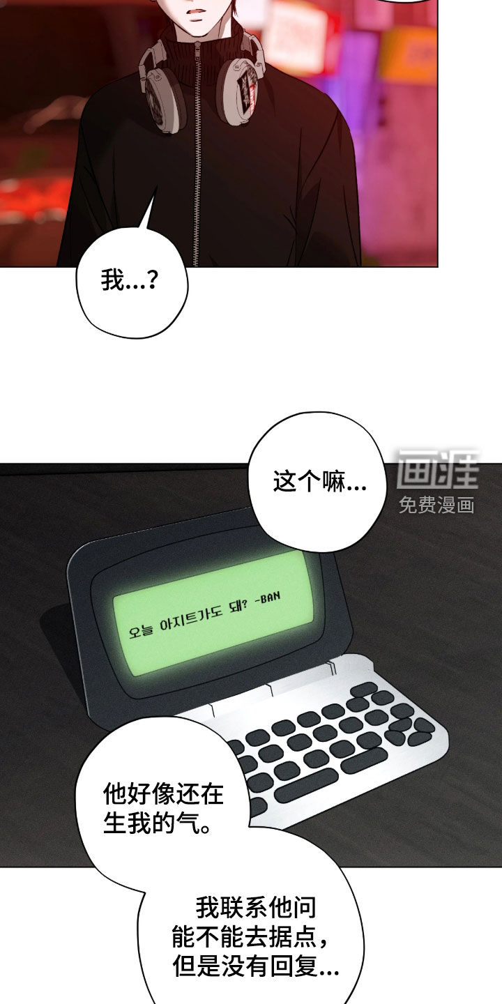 第59话8
