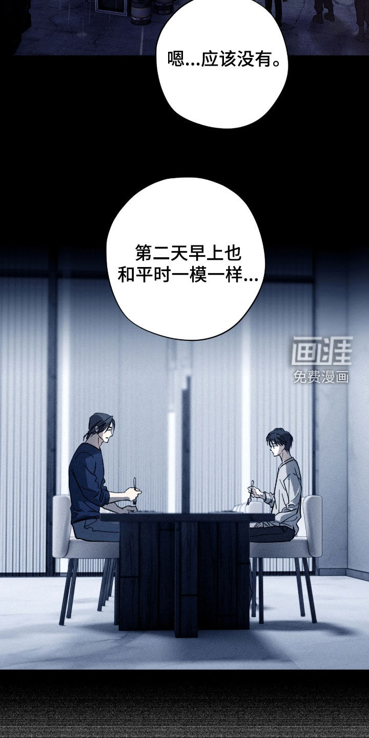 第59话4