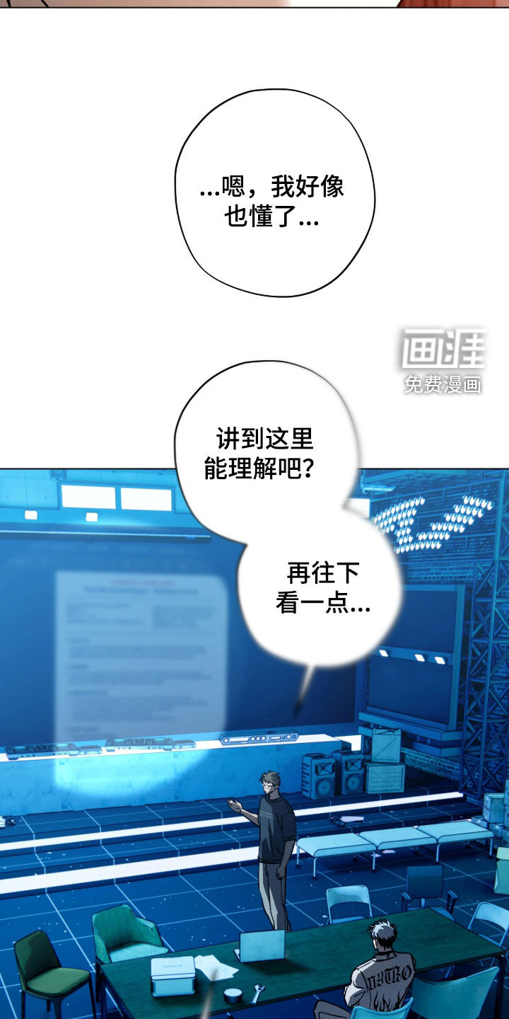 第59话28