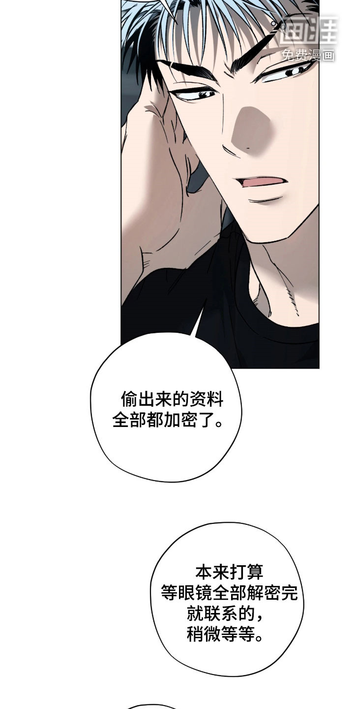 第58话4