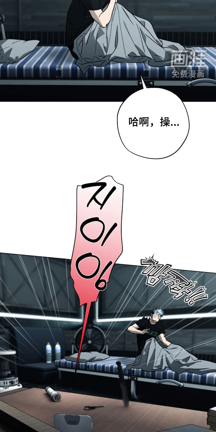 第58话24