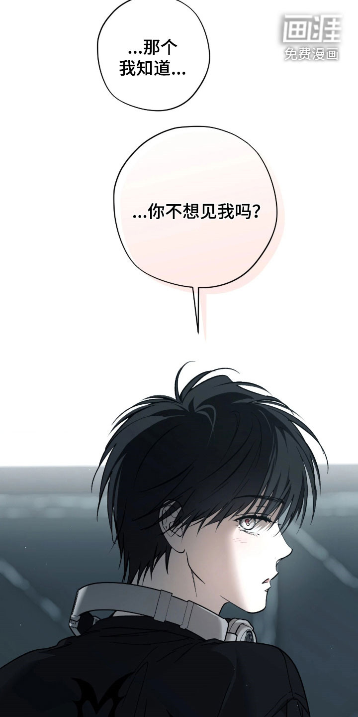 第58话5