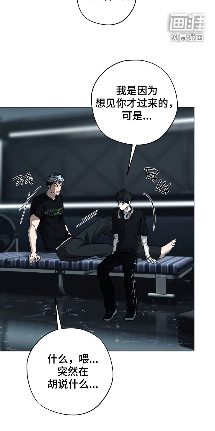 第58话7
