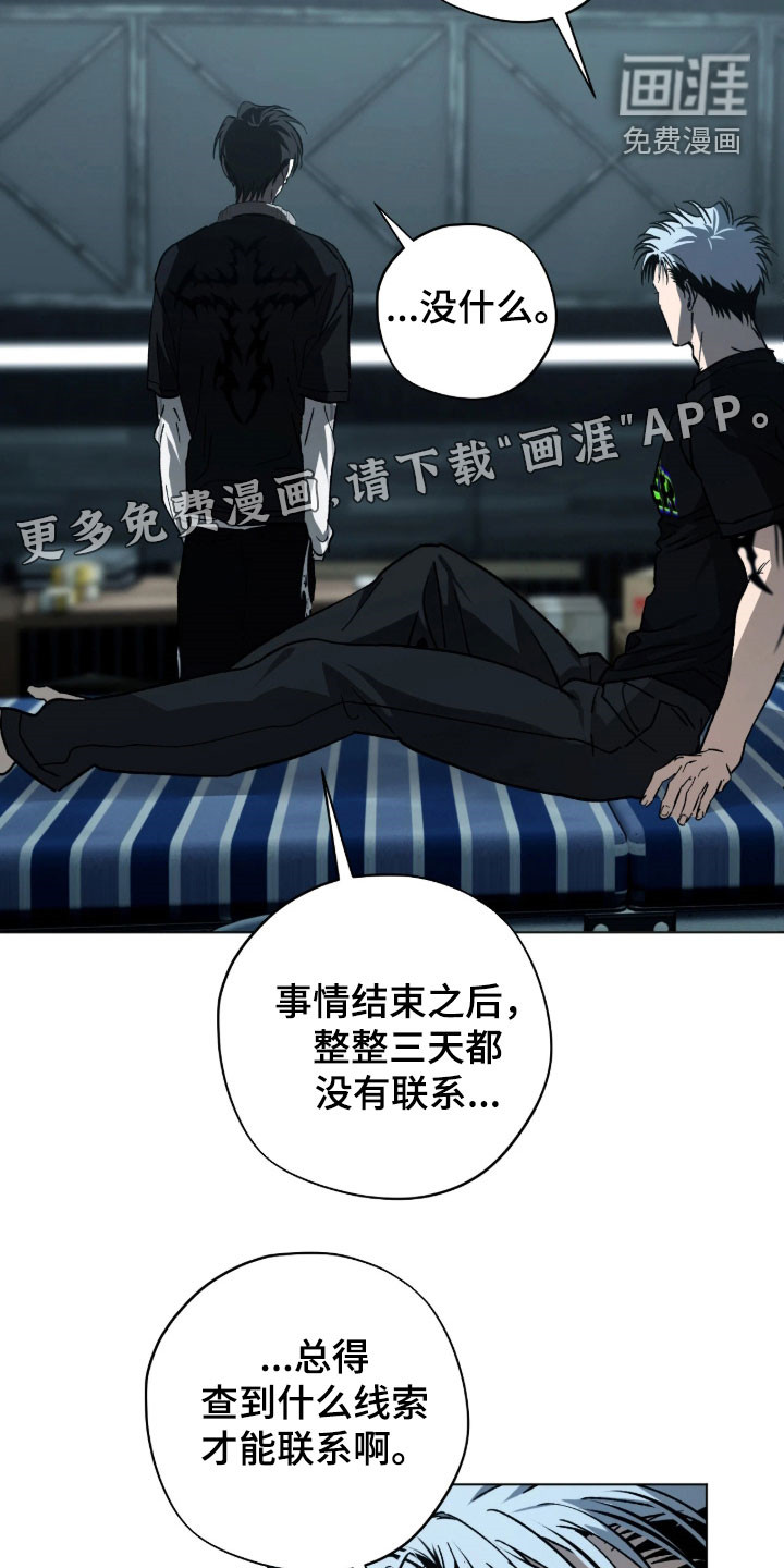 第58话3