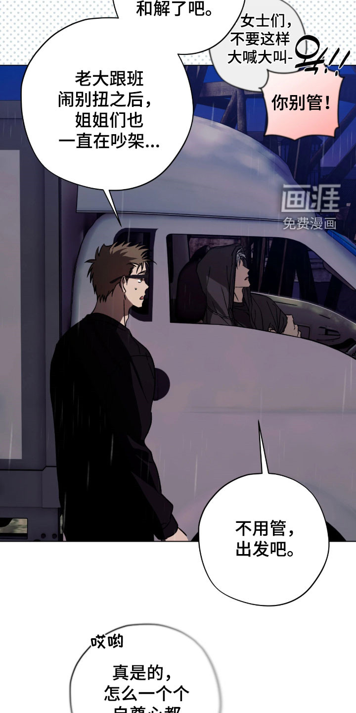 第57话16