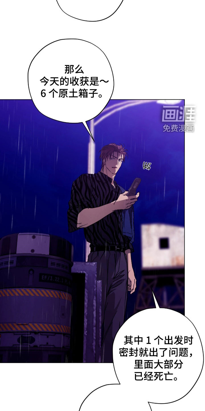 第57话6
