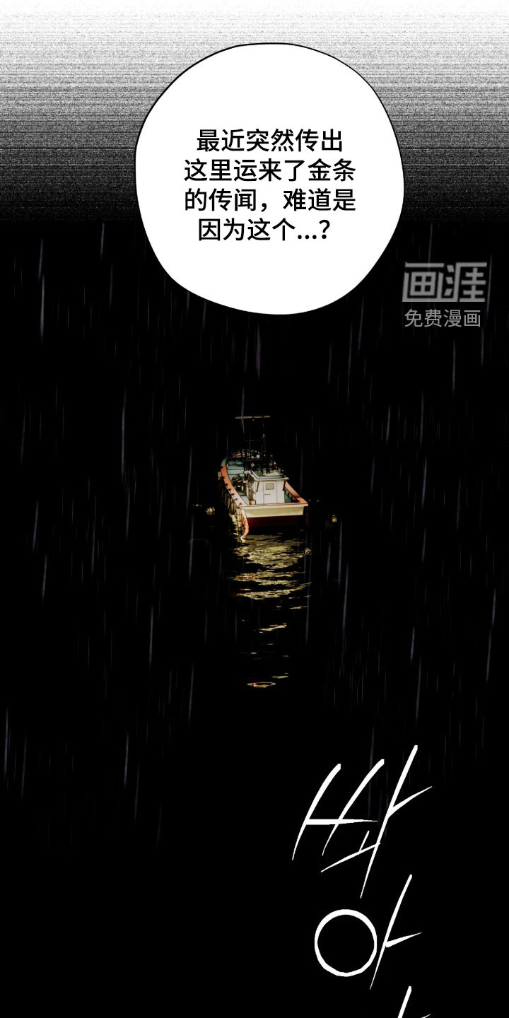 第57话3