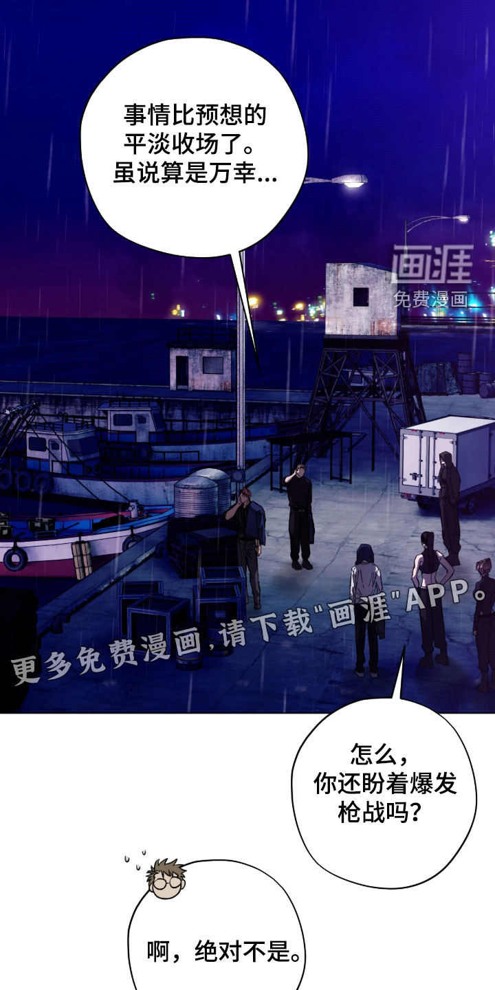 第57话5