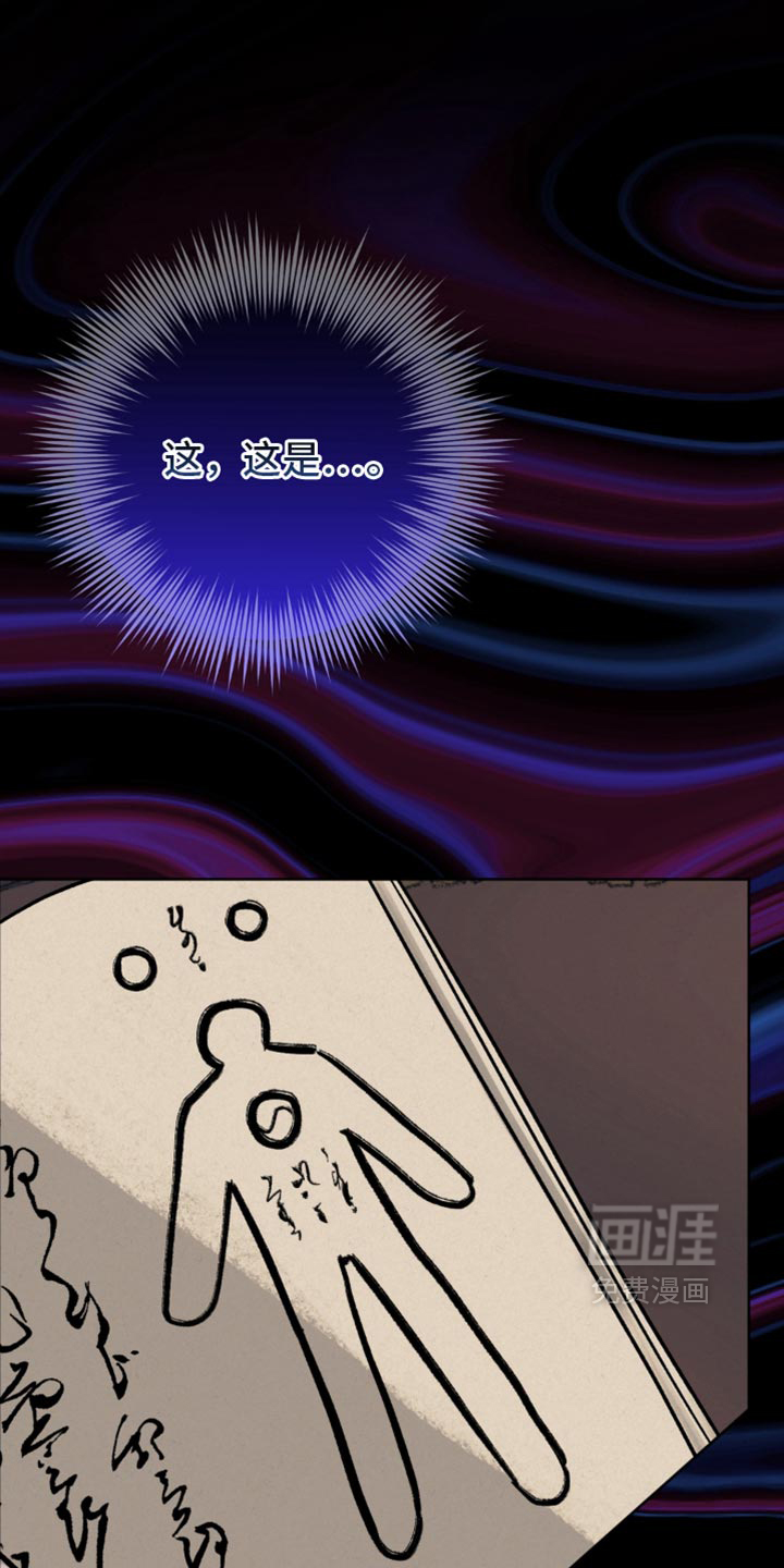 第29话18