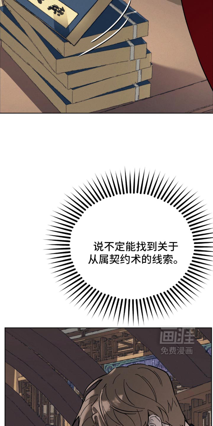 第29话15