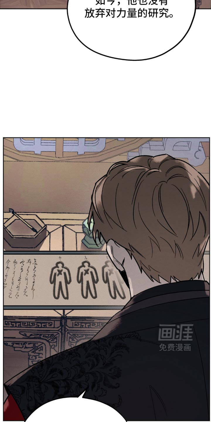 第29话7